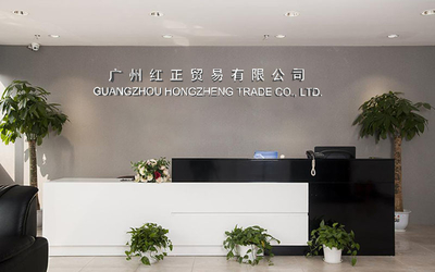 China Guangzhou Hongzheng Trade Co., Ltd.