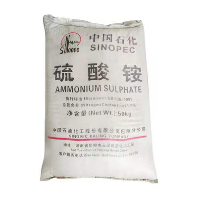 Fertilizante blanco del sulfato del amonio del gránulo (nH4) 2SO4 para el crecimiento vegetal