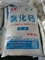 10035-04-8 Cloruro de calcio dihidrato con diversos paquetes 1000 kg/bolso CaCl2 escamas
