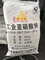Grado industrial del nitrito de sodio de la pureza del 98% NaNO2 7632-00-0