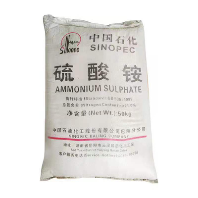 50 KG/BAG Sulfato de amonio partícula blanca CAS 7783-20-2 utilizado como nutriente en la agricultura