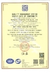 CHINA Guangzhou Hongzheng Trade Co., Ltd. certificaciones